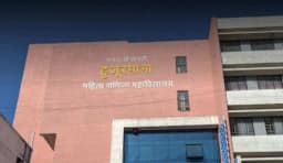 Huzurpaga Girls High School And Junior College Huzurpaga Girls High School And Junior College