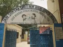 Indraprastha Hindu Girls Senior Secondary School Indraprastha Hindu Girls Senior Secondary School