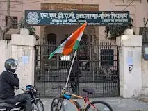 H.m. Dav Senior Secondary School H.m. Dav Senior Secondary School