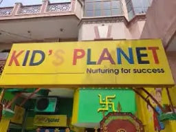 Kidz Planet Play School Kidz Planet Play School