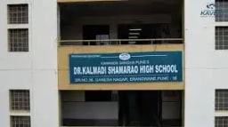 Dr. Kalmadi Shamarao High School, Primary Section Dr. Kalmadi Shamarao High School, Primary Section