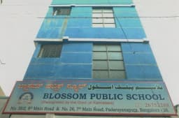 Blossom Public School Blossom Public School