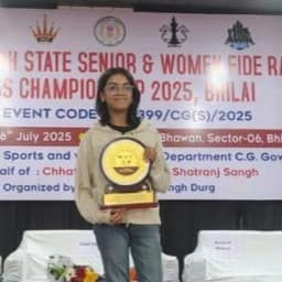 Police Public School Police Public School