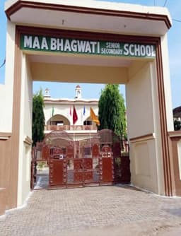Maa Bhagwati Senior Secondary School Maa Bhagwati Senior Secondary School