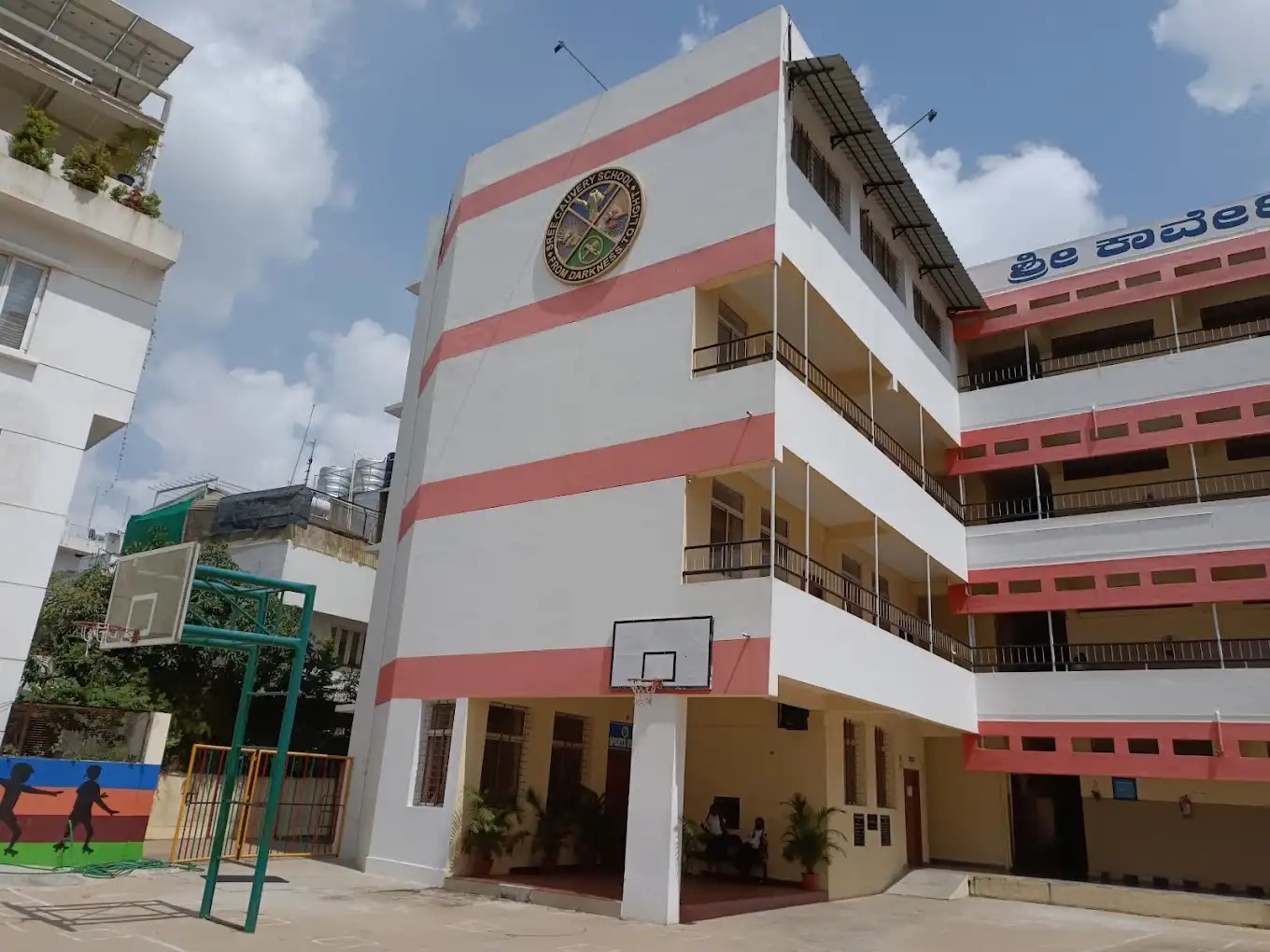 Sree Cauvery School Sree Cauvery School