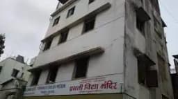 Pragati Vidya Mandir Pragati Vidya Mandir