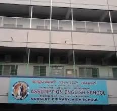 Assumption English School Assumption English School