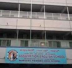 Assumption English School Assumption English School