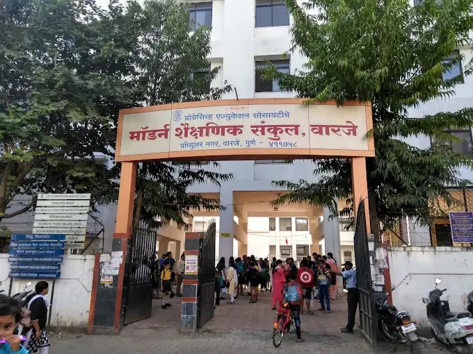 Modern High School Modern High School