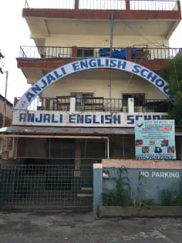 Anjali High School Anjali High School