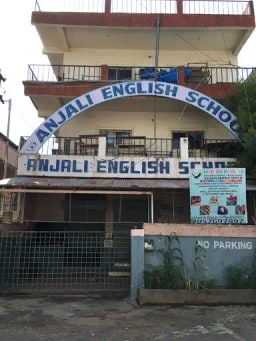 Anjali High School Anjali High School
