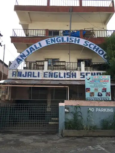 Anjali High School Anjali High School