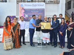 Nirman High School Nirman High School