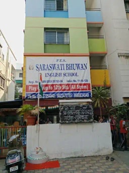 Saraswati Bhuvan English School Saraswati Bhuvan English School