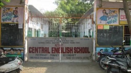 Central English School Central English School
